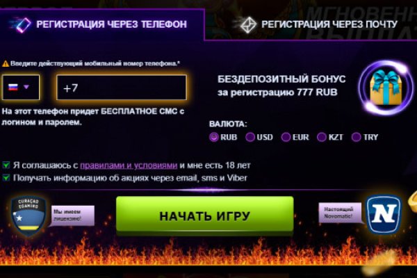 Найти ссылку на кракен