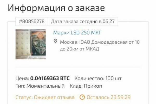 Кракен наркомаркетплейс