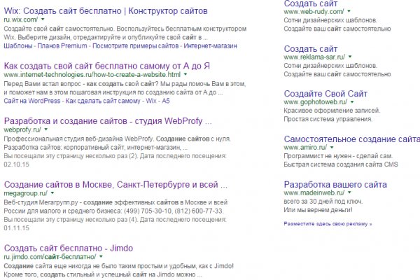 Kraken ссылка зеркало официальный