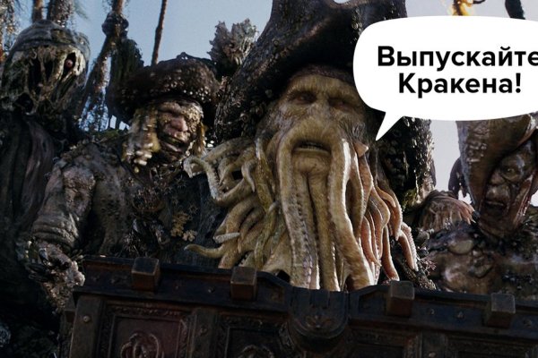 Кракен макет плейс