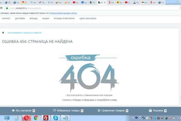 Кракен топ