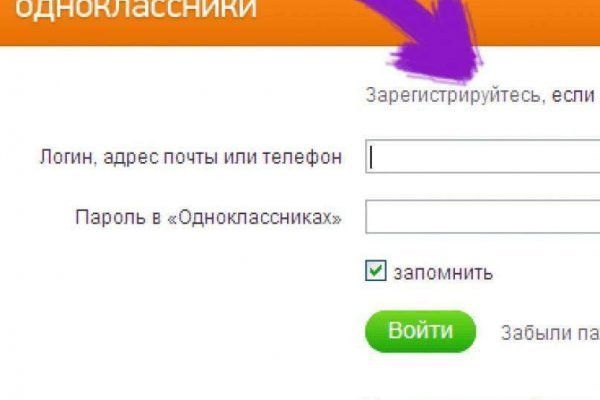 Кракен даркнет не работает