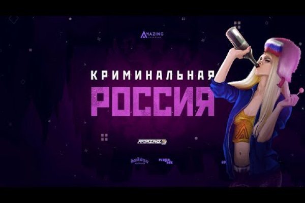 Как купить наркотик в кракен