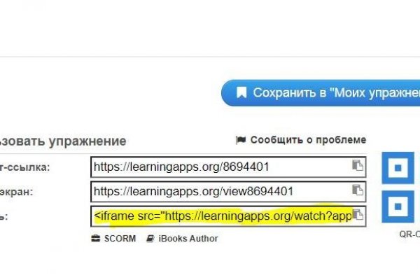 Кракен купить меф