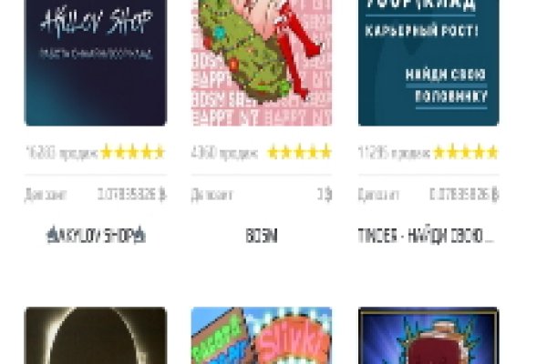 Dark net официальный сайт