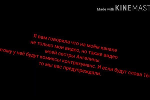 Как восстановить аккаунт на кракене даркнет