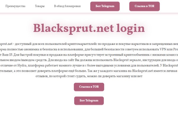 Каталог сайтов даркнет