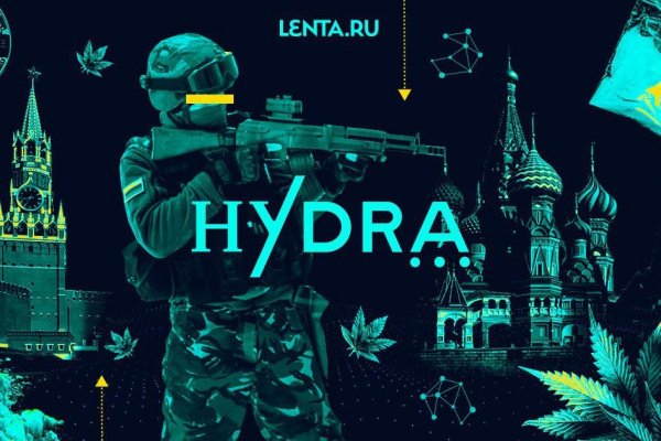 Аналог hydra