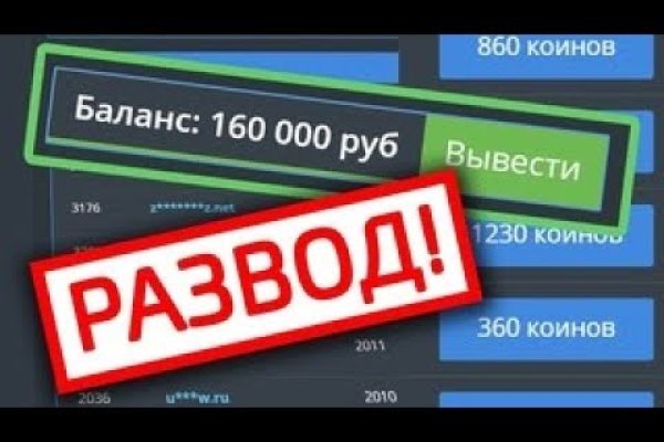 Даркнет вход