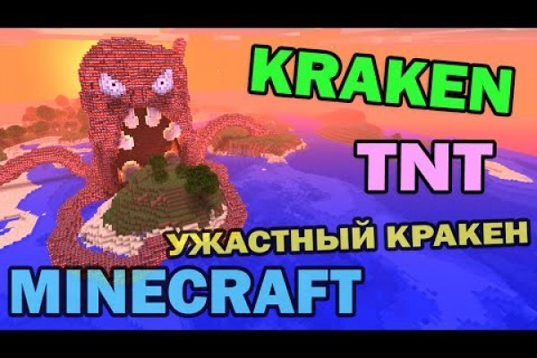 Кракен онион kraken dark link