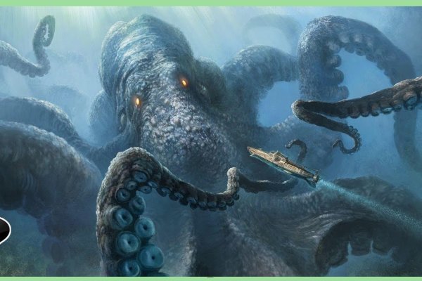 Kraken 20at