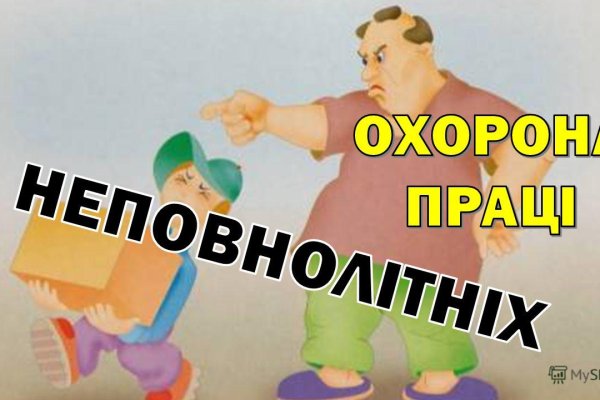 Как пополнить кошелек на кракене даркнет