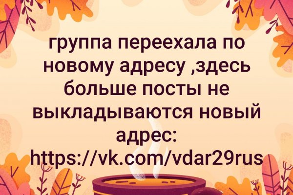 Что за приложение кракен