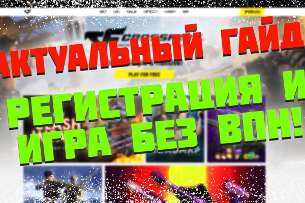 Что с кракеном сайт