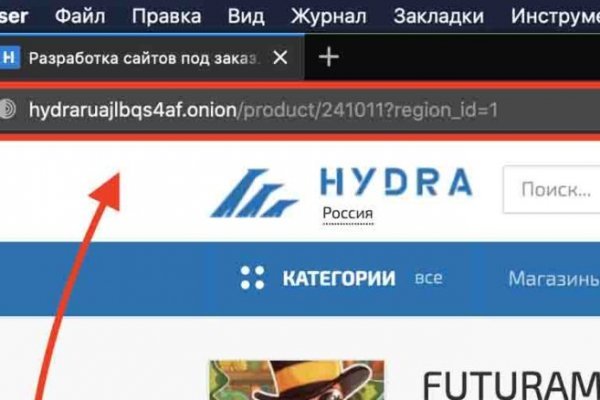 Ссылка на кракен на сегодня