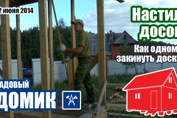 Ссылки на кракен at